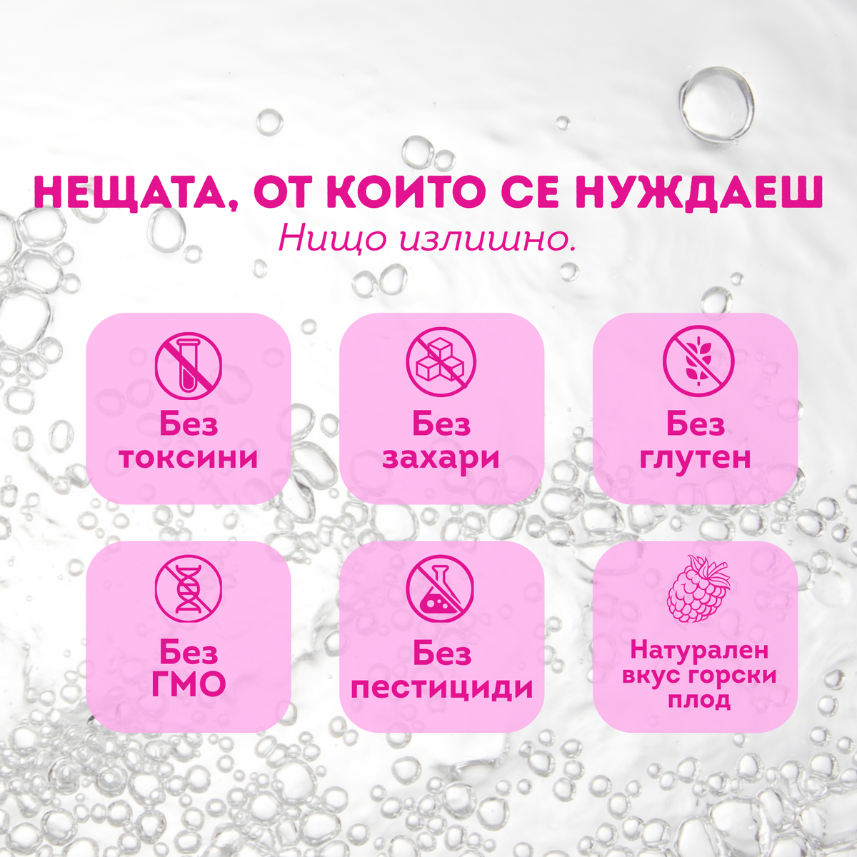 Pure Gut® - Електролити с пробиотици и пребиотик за жени