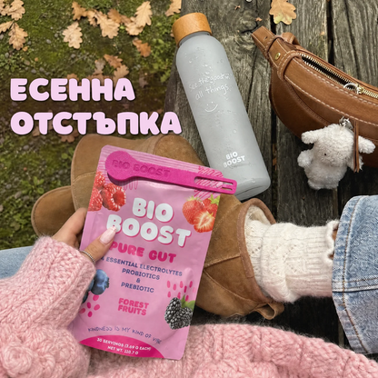 Pure Gut® - Електролити с пробиотици и пребиотик за жени