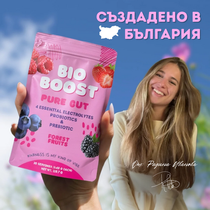 Pure Gut® - Електролити с пробиотици и пребиотик за жени