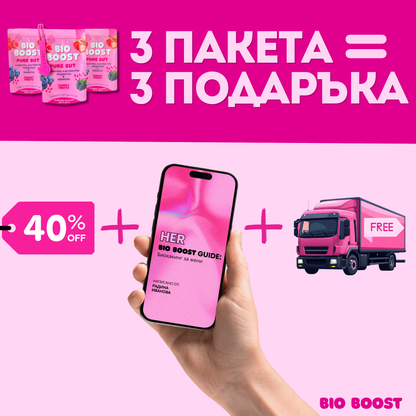 Pure Gut® - Електролити с пробиотици и пребиотик за жени