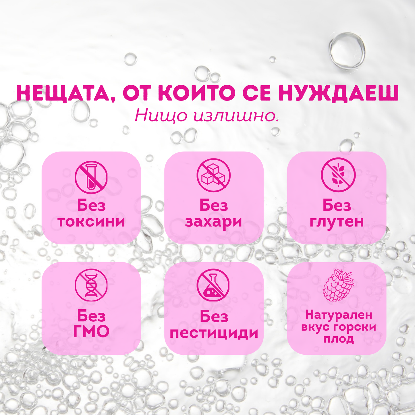 Pure Gut® - Супер бленд за жени